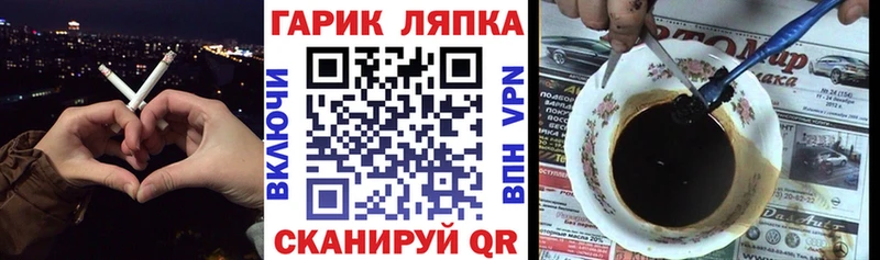 Продажа наркотиков Севастополь Кетамин Галлюциногенные грибы Меф мяу мяу Гашиш Метадон