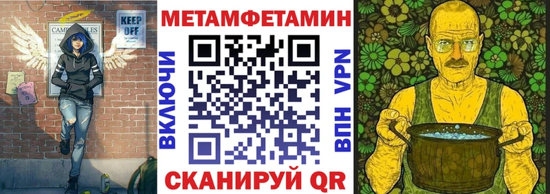 АМФЕТАМИН VHQ  Севастополь 