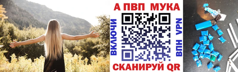 продажа наркотиков  Севастополь  A-PVP СК КРИС 