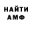 Метамфетамин Methamphetamine ARLNG