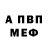 Первитин пудра Cherry Soll