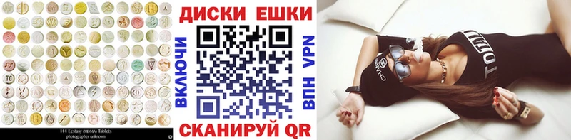 дарнет шоп  Севастополь  Экстази бентли 