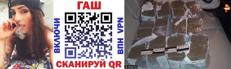mega ТОР  Севастополь  ГАШ Premium 