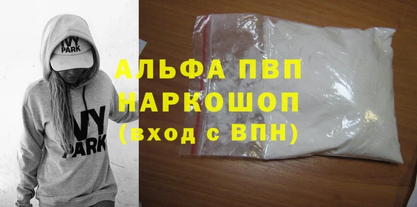 трава Нея