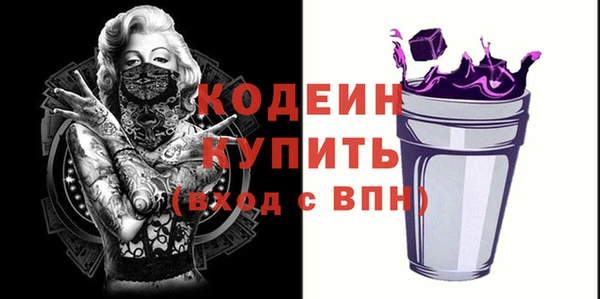 MDMA Нефтекумск