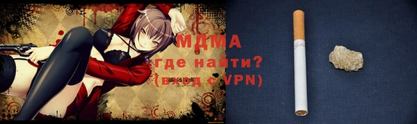MDMA Нефтекумск