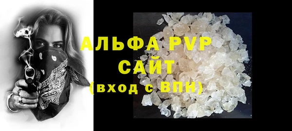 MDMA Нефтекумск