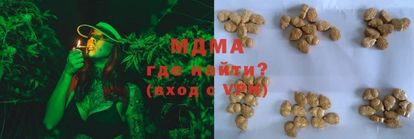 MDMA Нефтекумск