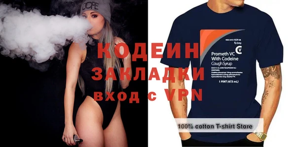 MDMA Нефтекумск