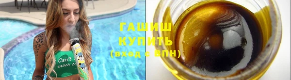 каннабис Нефтегорск