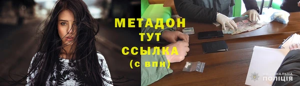 каннабис Нефтегорск