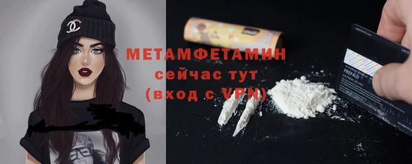 трава Нея