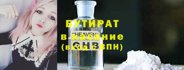 каннабис Нефтегорск