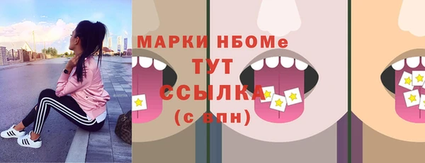MDMA Нефтекумск
