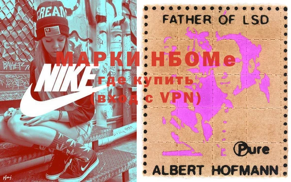 MDMA Нефтекумск