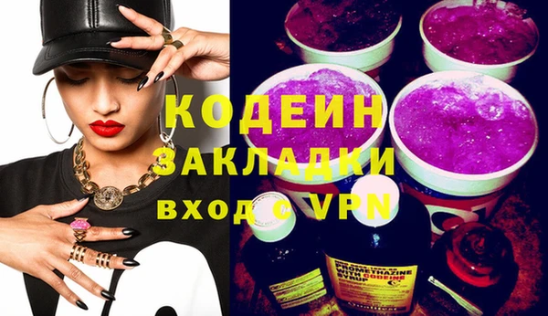 MDMA Нефтекумск