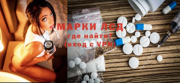 MDMA Нефтекумск
