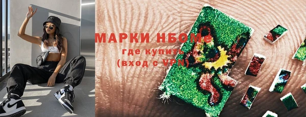 каннабис Нефтегорск
