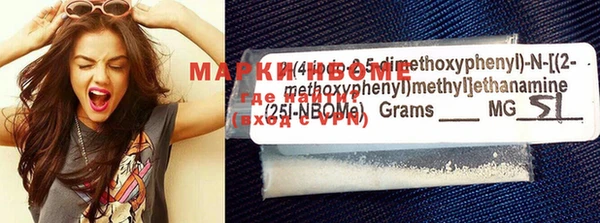 MDMA Нефтекумск