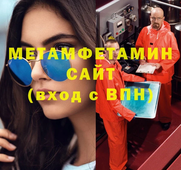 трава Нея