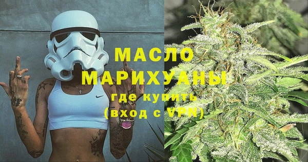 каннабис Нефтегорск