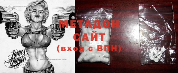 MDMA Нефтекумск