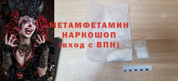 MDMA Нефтекумск