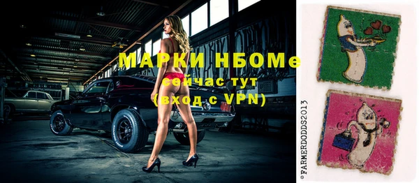 MDMA Нефтекумск