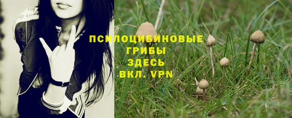 каннабис Нефтегорск