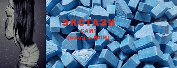 MDMA Нефтекумск