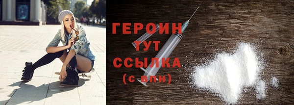 каннабис Нефтегорск