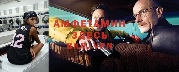 трава Нея