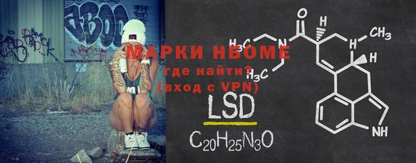 каннабис Нефтегорск