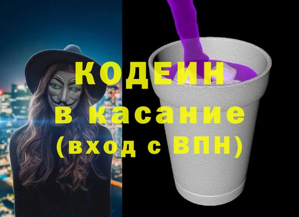 трава Нея