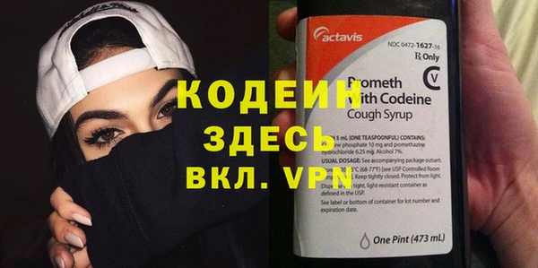 MDMA Нефтекумск