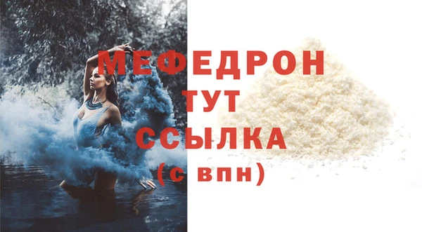 трава Нея