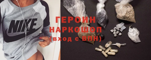 MDMA Нефтекумск