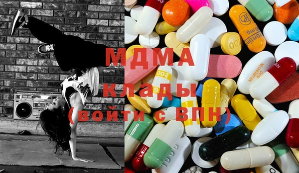 MDMA Нефтекумск