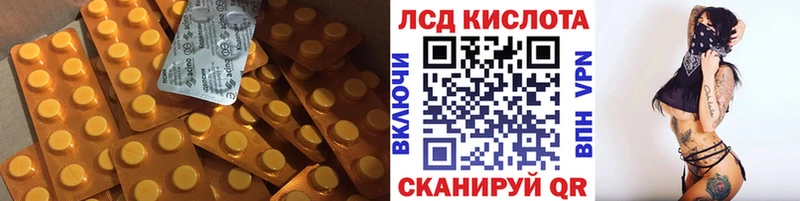 LSD-25 экстази ecstasy  купить наркотики цена  Севастополь 