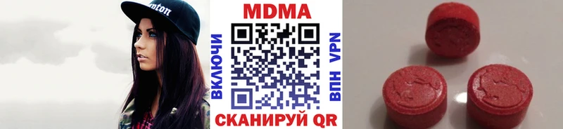 дарнет шоп Севастополь МДМА VHQ
