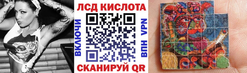 где можно купить   Севастополь  Марки N-bome 1,5мг 
