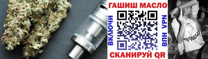 ТГК гашишное масло  Севастополь 
